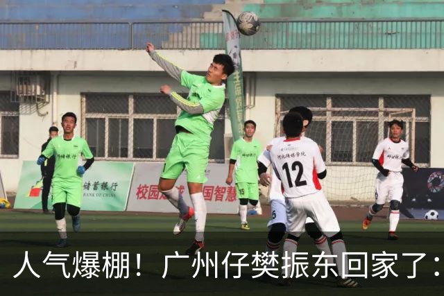 人气爆棚！广州仔樊振东回家了：白西装一亮相，整座商场都在喊“东哥”