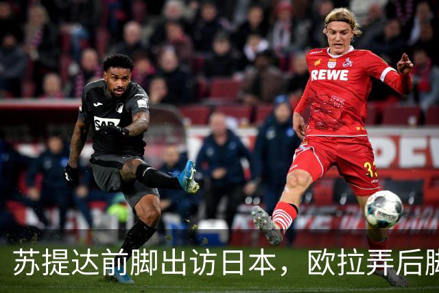 苏提达前脚出访日本，欧拉弄后脚主持王室公务，上演泰国版甄嬛传